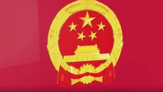 《民法典》中的相邻关系