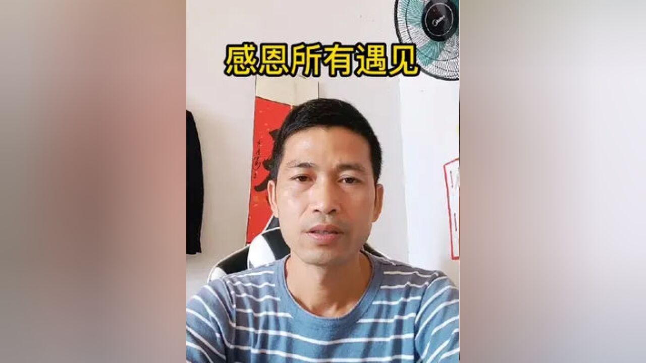 感恩所有遇見#感謝一路陪伴一路支持