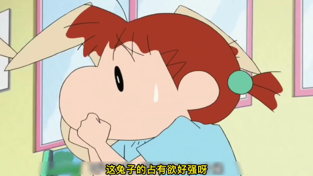 《蜡笔小新》妮妮被挨揍兔子附身,占有她的身体来打自己