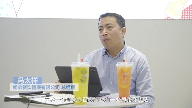 姐弟俩土豆粉备跑预制菜:面向C端研发“DIY土豆粉” | 预制菜看原阳⑦