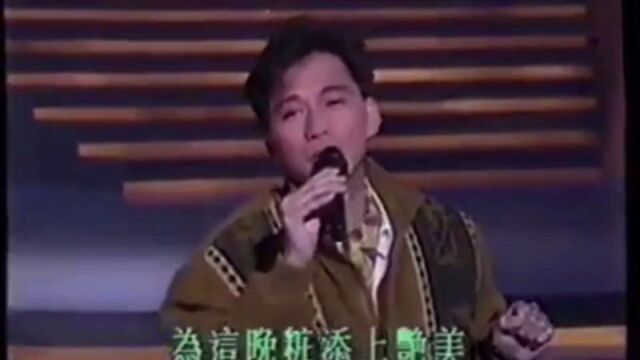 《倩影》蔡枫华,很经典很好听的一首歌,1981年十大中文金曲~