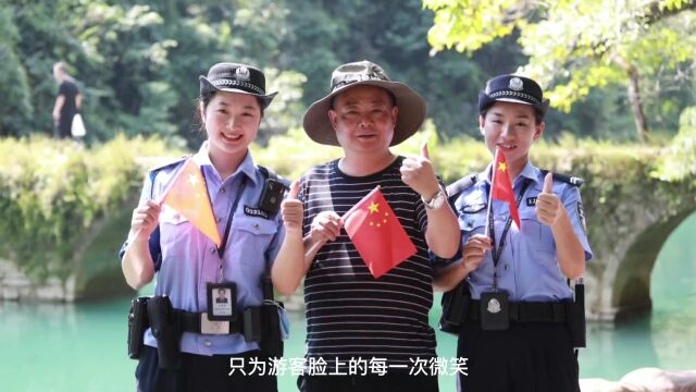 你安心看风景,守护交给我!这支女警中队获全国表彰