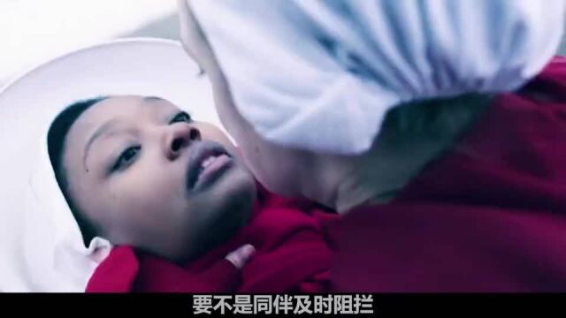 女主琼斯不断“作妖”,越来越多人因她丢掉性命!《使女的故事》