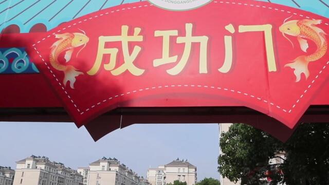 衢江区东港初中2022中考助考活动