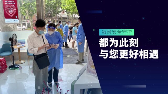 全“兴”以复 兴业银行上海分行线下营业网点达79家