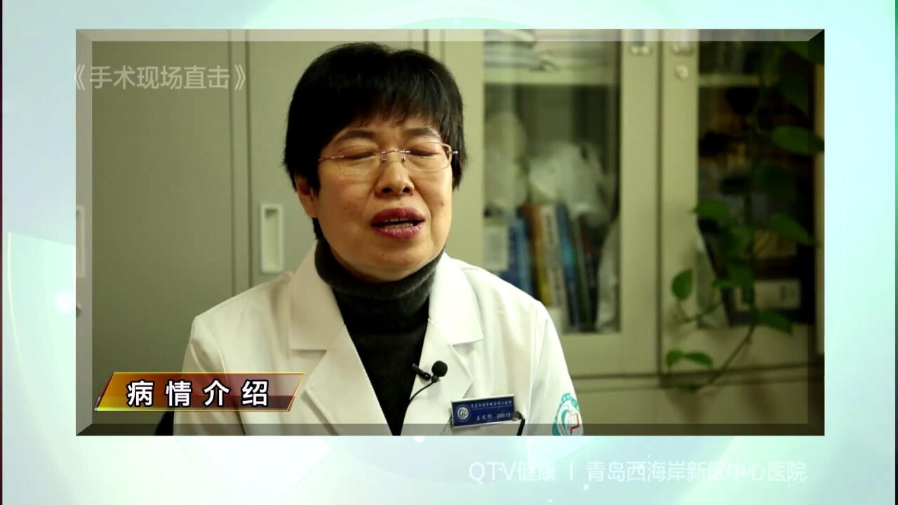 《手术现场直击》特别节目—腹腔镜下子宫肌瘤剔除手术_高清