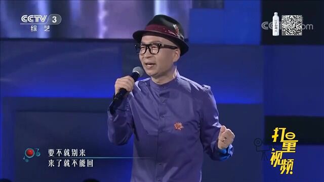 老猫演唱《你说我容易吗》,歌词朗朗上口,经典听不够