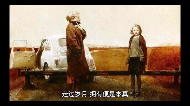 家是爱的港湾