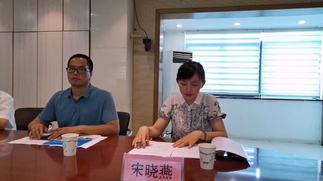 淮南市召开出租车运价调整及定价机制改革专家论证会