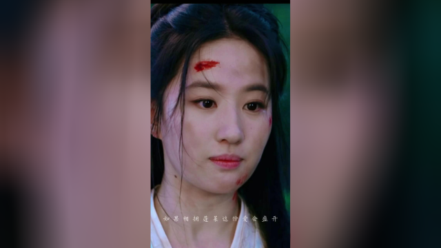 神仙姐姐刘亦菲哭戏太感染人了,惹人疼爱