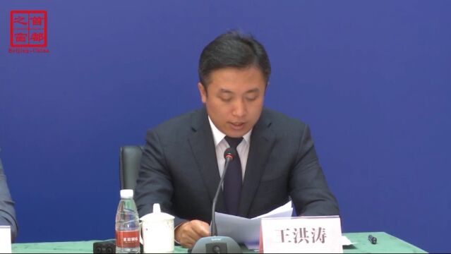 北京共青团发挥群团组织优势,为青少年营造“无毒、健康”成长环境