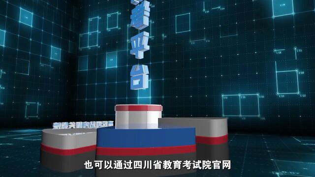 如何使用“云招考”全平台功能?详细操作指引来了