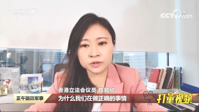 香港姑娘陈颖欣:四度在联合国代表香港年轻人发声