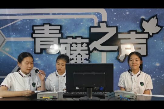 2022年“青藤之声”纪念