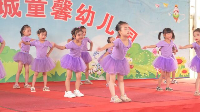 富川县城童馨幼儿园2022年春季学期毕业典礼暨期末汇演