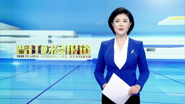 3家工业互联网平台4个数字化转型服务项目签约