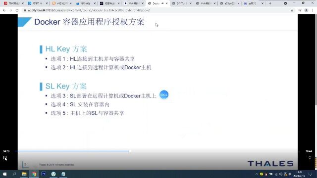 511加密狗如何对DOCKER容器里软件加密和授权圣天诺CL云锁金雅特加密狗1996