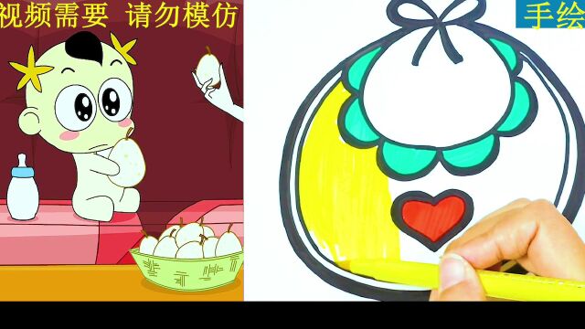 看动画学画画:小时候用过的围嘴,你会画吗