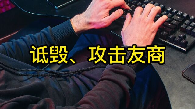 互联网不是法外之地,别以为骂企业可以不用负责任