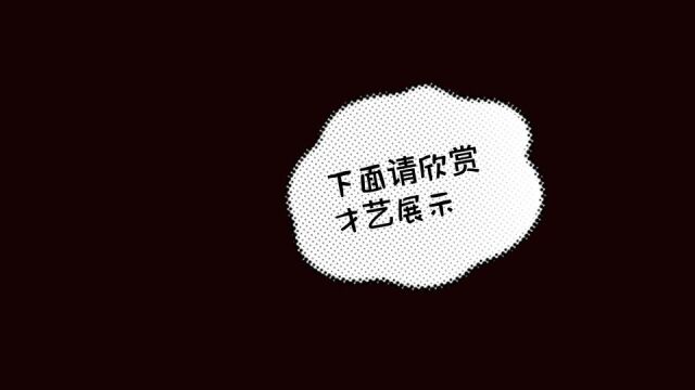 2022首经贸行政管理硕士毕业视频