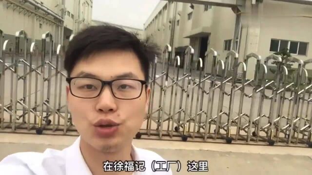 广东东莞:这家工厂居然是上市公司,包吃包住月薪4500,你觉得怎么样?