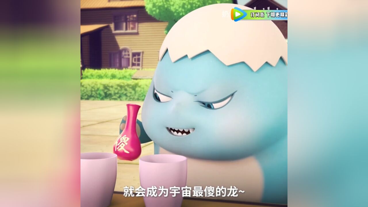 奶龙,全宇宙最傻的龙是奶龙_高清1080P在线观看平台_腾讯视频