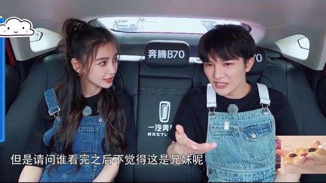 千万别让周深遇上女星:三言两语撩得杨颖花枝乱颤,简直太会唠嗑_腾讯视频