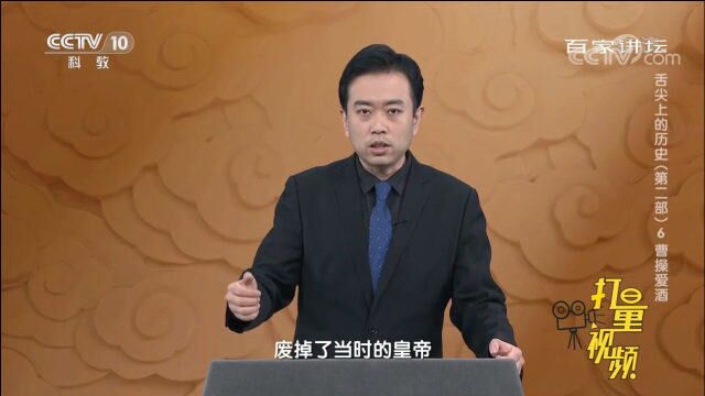 鲁迅是怎么评价曹操的?他是第一个为曹操“翻案”的人