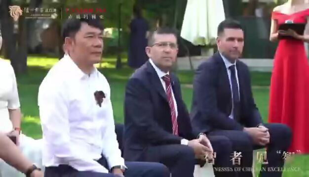 四位大师力挺,赤琥2018年份发布会在智利驻华大使馆召开