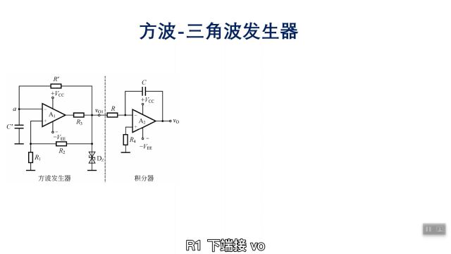 电路结构优化,使电路结构更合理,电路性能更好,电路工作更稳定.