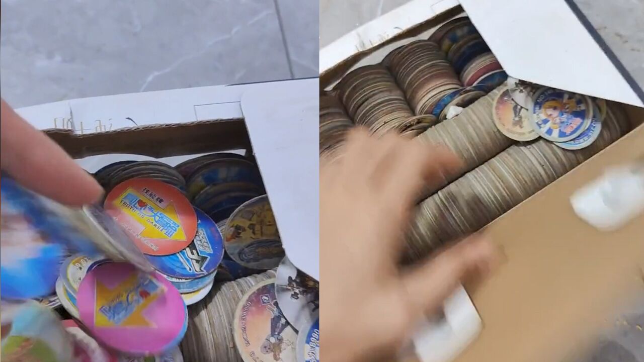 男孩翻出小时候的箱子,里面是满满的王牌!