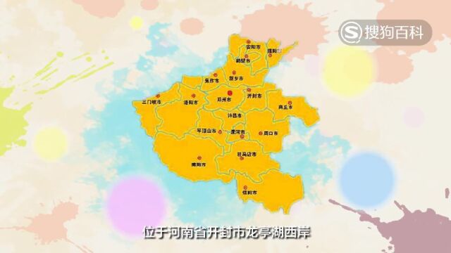 立懂百科带你了解清明上河园