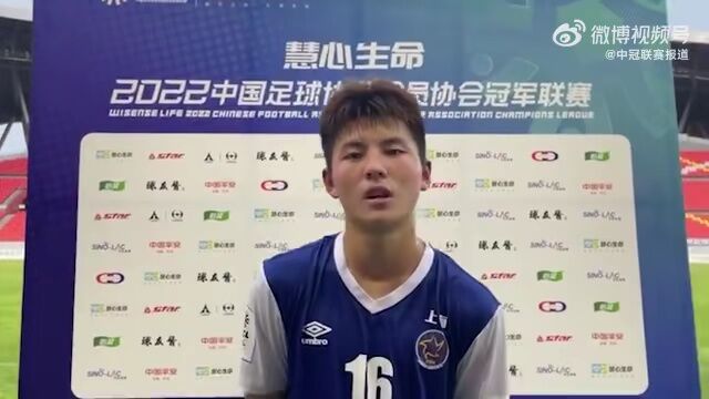 21!幸运星喜获中冠赛场开门红