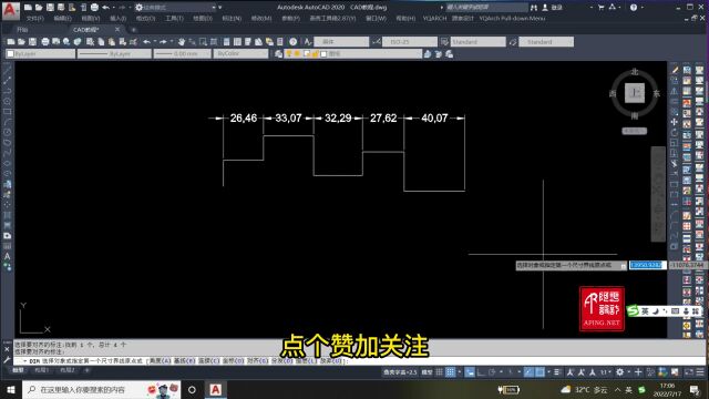 CAD绘图标注尺寸一键对齐的方法