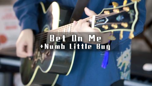 [图]同时演奏《Bet On Me》、《Numb Little Bug》毫无违和？