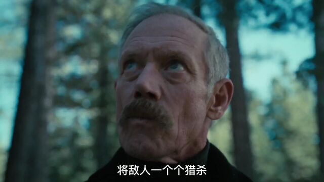 美剧《西部世界》第四季第1集,苍蝇也不好惹