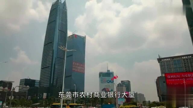 广东东莞:实拍东莞市第一高楼,这里风景特别美,你来这里过吗?