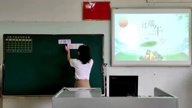 小学信息技术云东海街道办事处