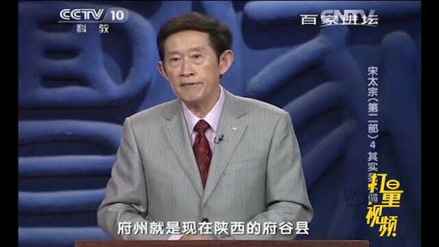 折御卿非常有谋略,雇老百姓当情报员将辽军打入埋伏圈