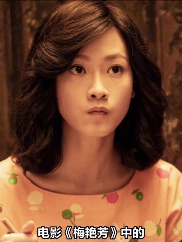 廖子妤 凭借电影《# 梅艳芳 》中的梅爱芳获得第四十届金像奖最佳女