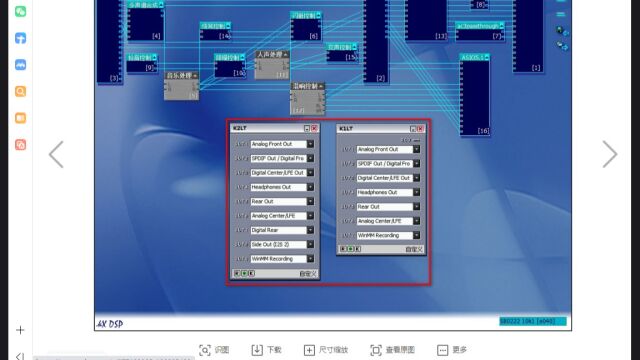 外置声卡调试预制音效