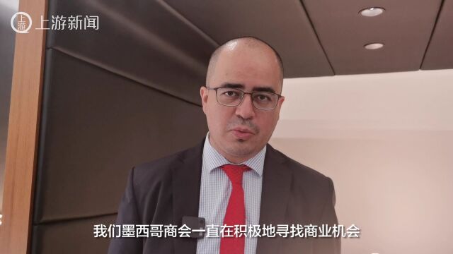 恋上重庆的N个理由 | 中国墨西哥商会执行副会长Victor:重庆是一座机遇之城