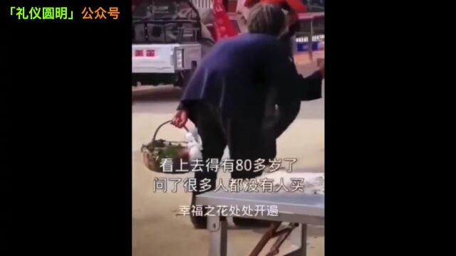 看着父辈过这样的日子?养老好难