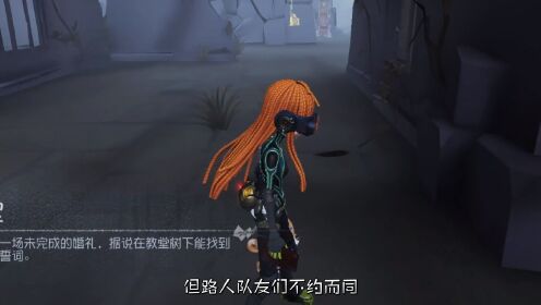 第五人格系列：路人不约而同的拿出p5联动皮肤