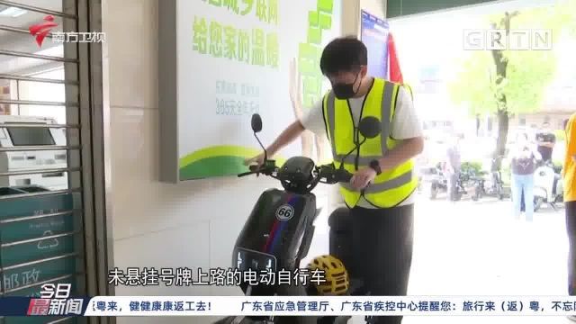 东莞:交通新政落地,掀电动自行车“换购潮”