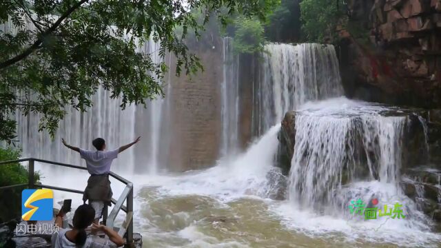 雨后天晴 枣庄龙床水库瀑布美如画