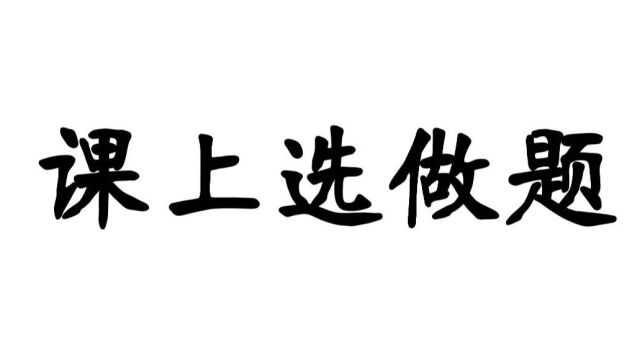 第7次学习答疑