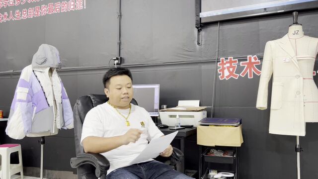 王兴满印柏林打板师年薪千万真的吗?