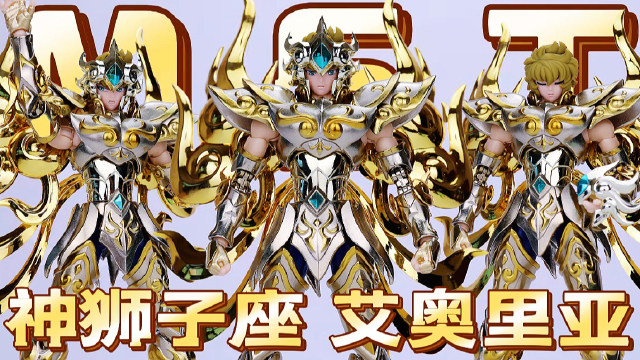 圣斗士星矢黄金魂神狮子座艾奥里亚手办