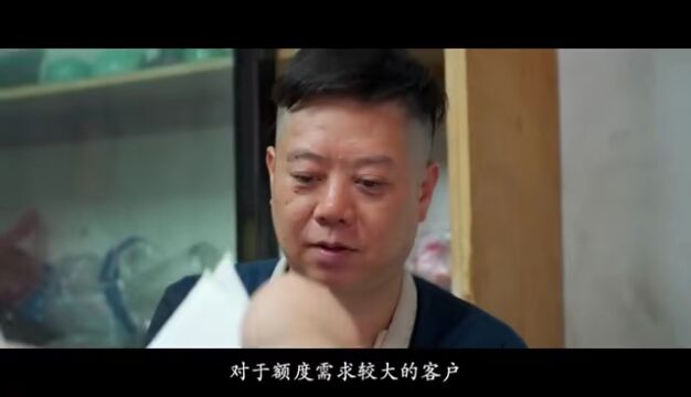 “最值钱的是这身手艺,浙商银行看到了我们的价值” |助力共富 ⷠ龙泉